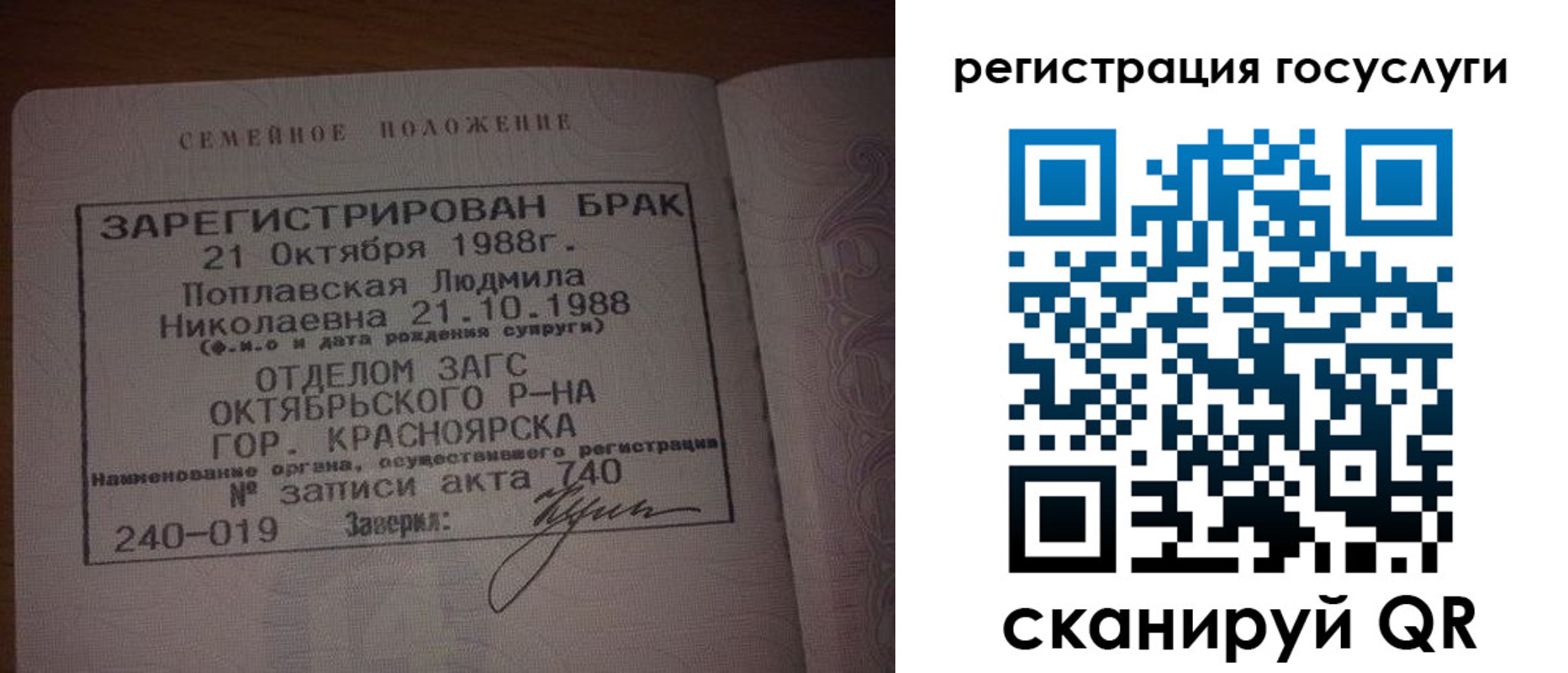 купить прописку в Коломне