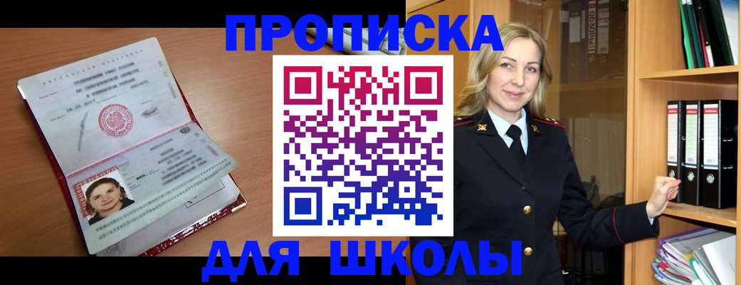 регистрация в Коломне